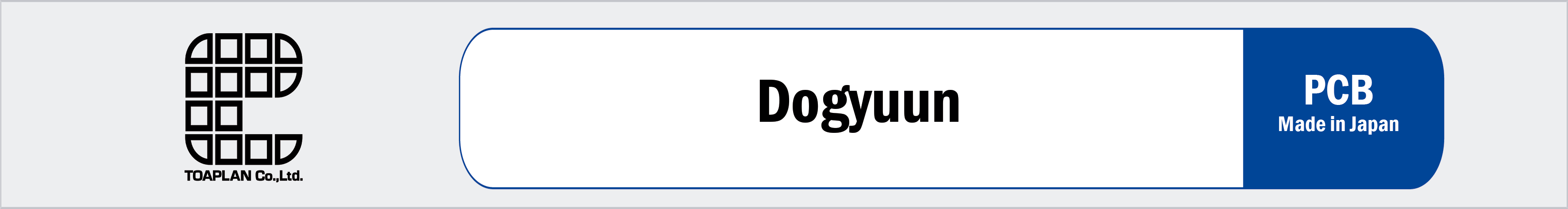 Dogyuun.png