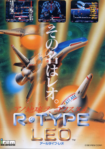 R-Type Leo.jpg