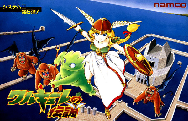 Valkyrie no Densetsu Flyer Japan.jpg