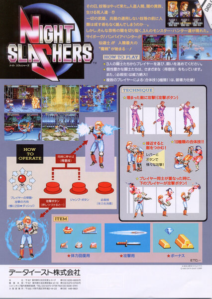 Night Slashers Flyers Japan Flyer Back.jpg