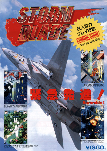 Storm Blade Flyer.jpg