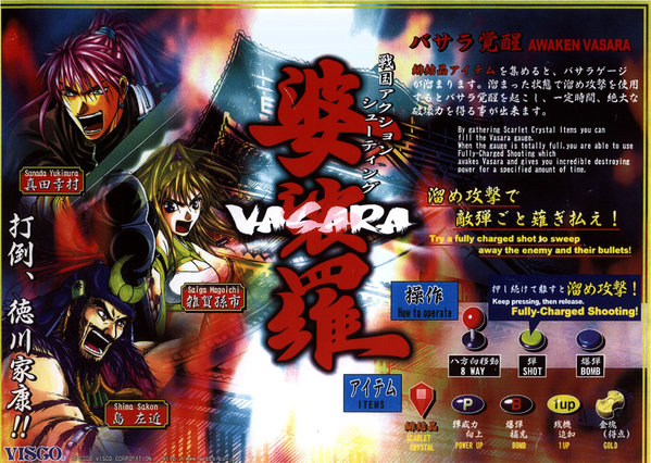 Vasara Flyer.jpg