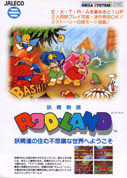 Rod Land Flyer Front.jpg