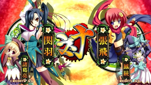 shin-koihime-musou-otome-ryouran-sangokushi-engi-arcade-edition-008.jpg