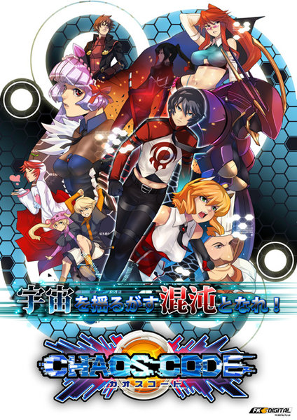 Chaos Code Poster.jpg