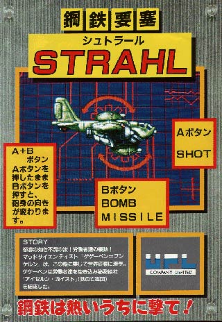 strahl-c.jpg