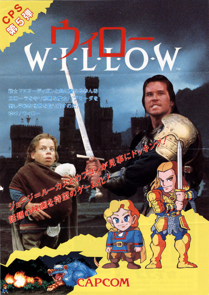 Willow Flyer Front.jpg