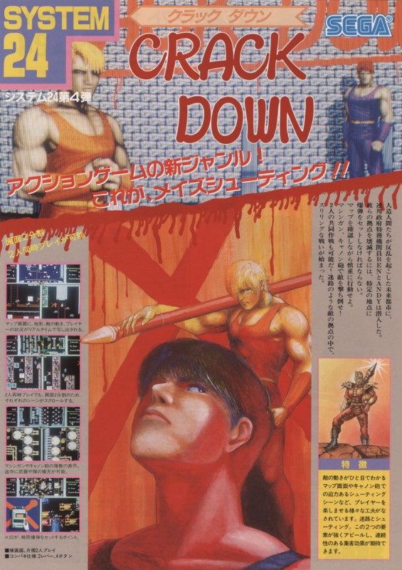 Crack Down Flyer Front.jpg