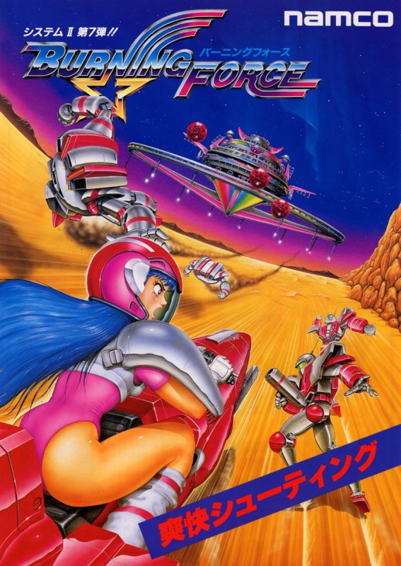 Burning Force arcade Flyer.jpg