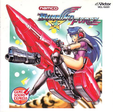 Burning Force Soundtrack Cover.jpg