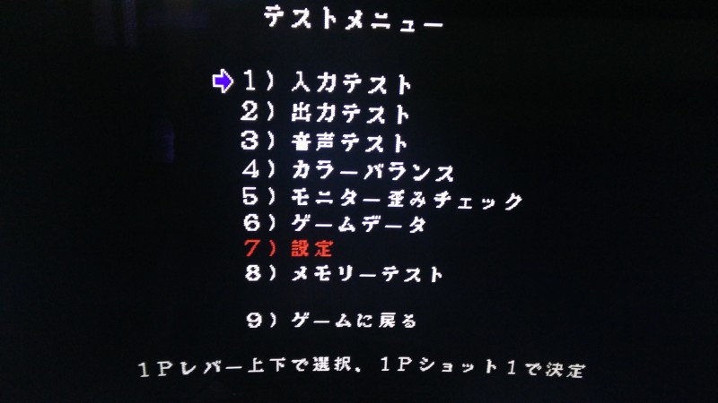TestMenu_jap.jpg (1.54 MiB) Visto 7577 veces test menú en japonés