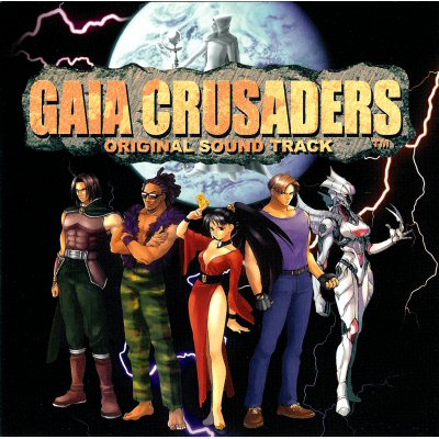 Gaia_Crusaders_front.jpg